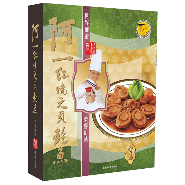 Ah Yat Abalone Ah Yat Braised Abalone with Dried Scallop in Brown Sauce 6's 430 g