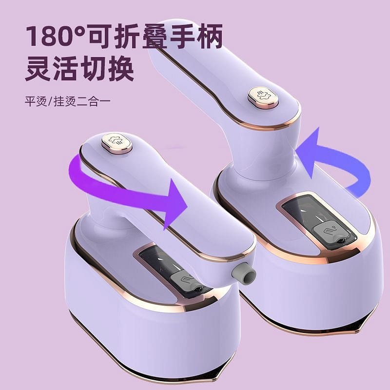 110V Rotary Steam Hanging Press HX-6198 Light Purple 1 each
