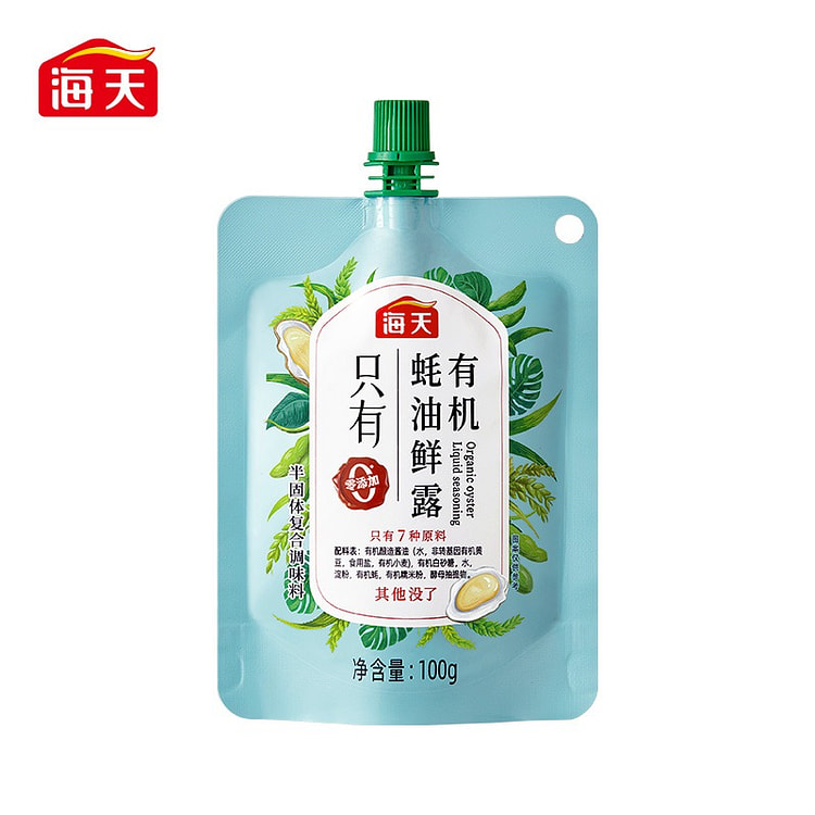 海天有机蚝油鲜露100g*2家用调味料官方正品 200 克