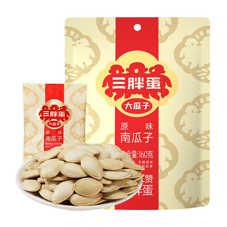 三胖蛋瓜子原味南瓜子零食160g*1袋