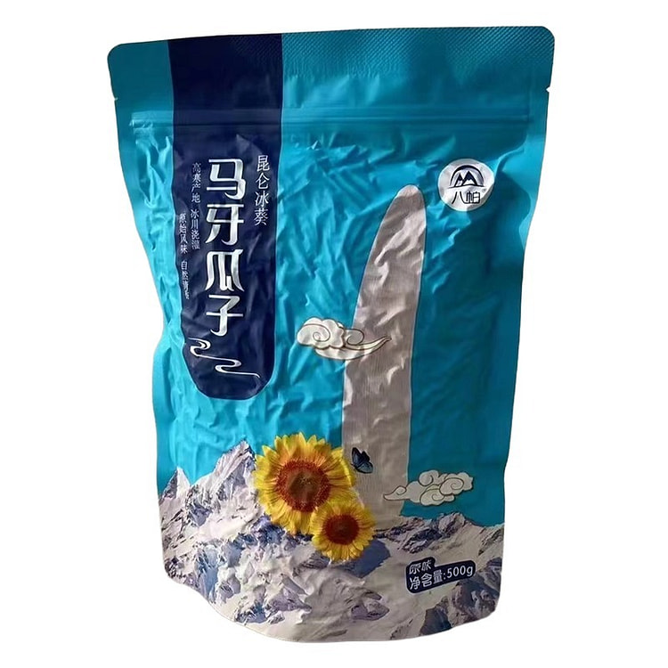 新疆牙签瓜子马牙白瓜子白皮葵花籽500g大火原味