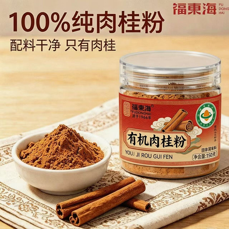 福东海 正宗有机纯肉桂粉150g 1 罐