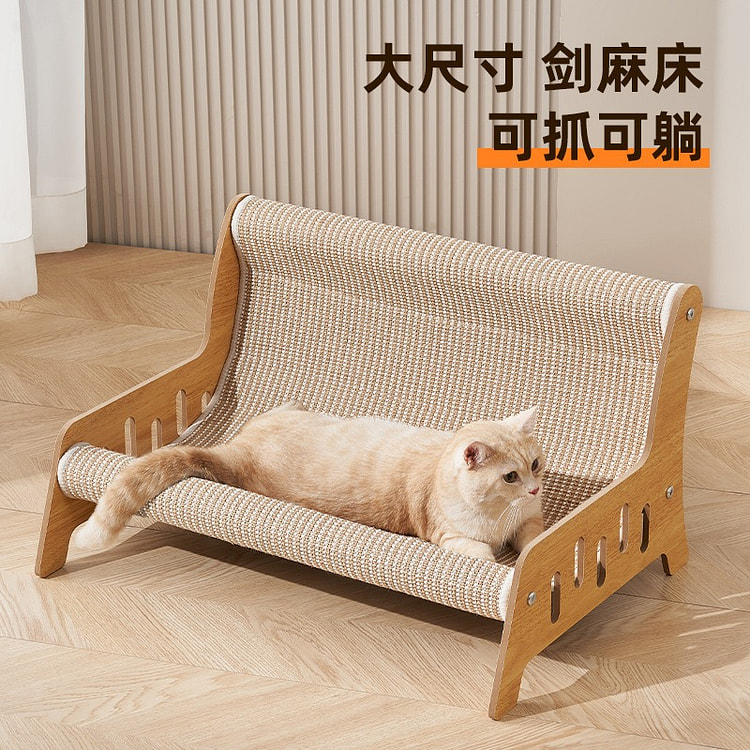 猫抓板不掉屑猫窝耐磨猫沙发猫咪用品 沙发榻