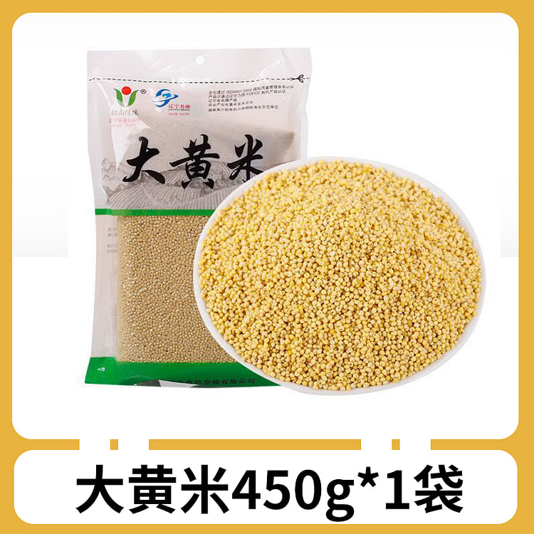 红山绿珠 大黄米包粽子专用糯米馅料 450g*1袋