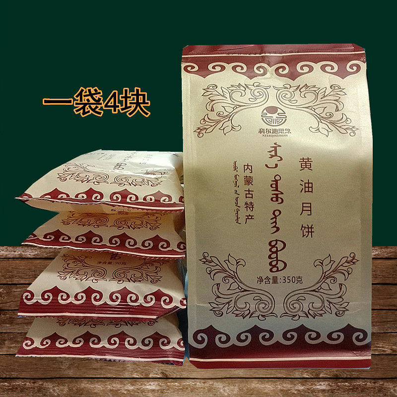 Butter Mooncake, 350g1 bag 350 g