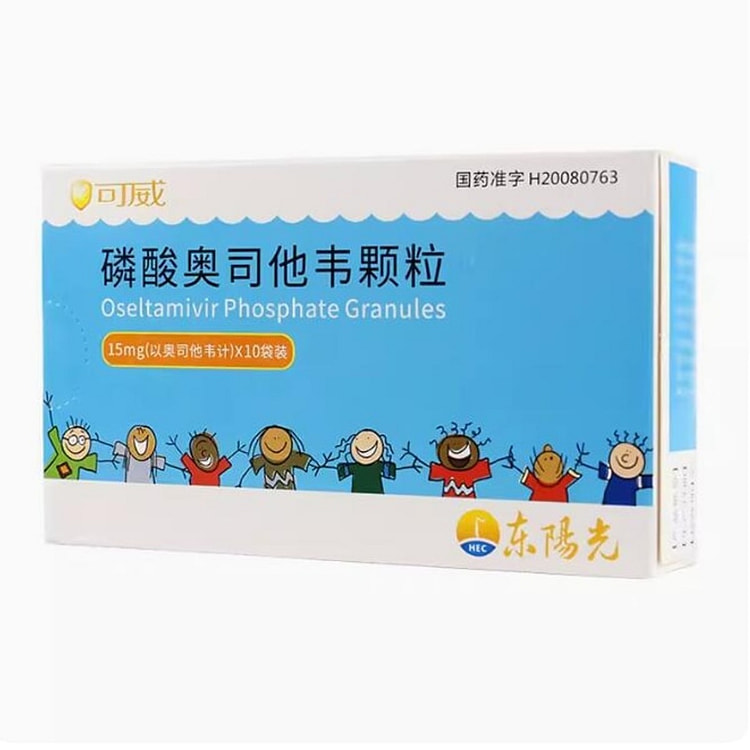 可威 磷酸奥司他韦颗粒 抗病毒感冒咳嗽药10袋/盒
