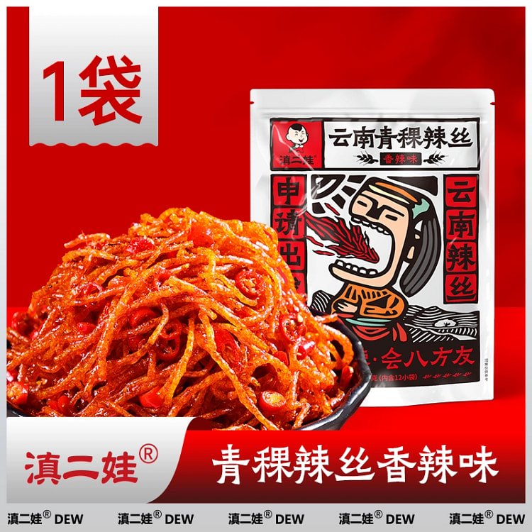 滇二娃农科院青稞香辣辣丝15g*5袋