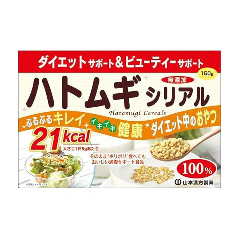 Yamamoto Kampo 21Kcal Job’s Tears Grains 150g 1 each