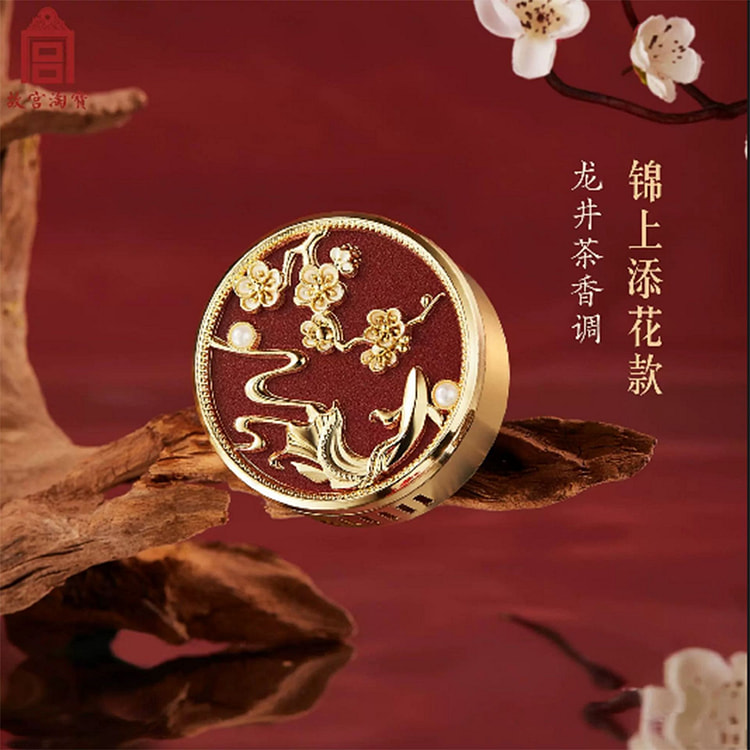 锦上添花车载香薰摆件