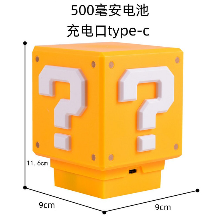 马里奥LED问号灯 方块 超级玛丽 发声小夜灯 1 个