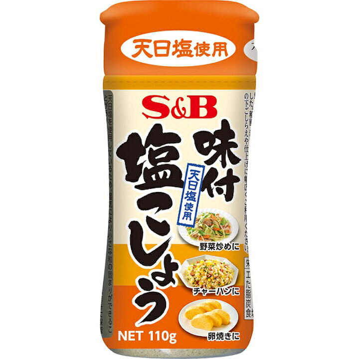 S&B 调味盐胡椒 110g 1 份