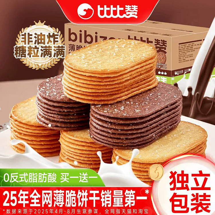 Chocolate pancakes 300g*1 300 g