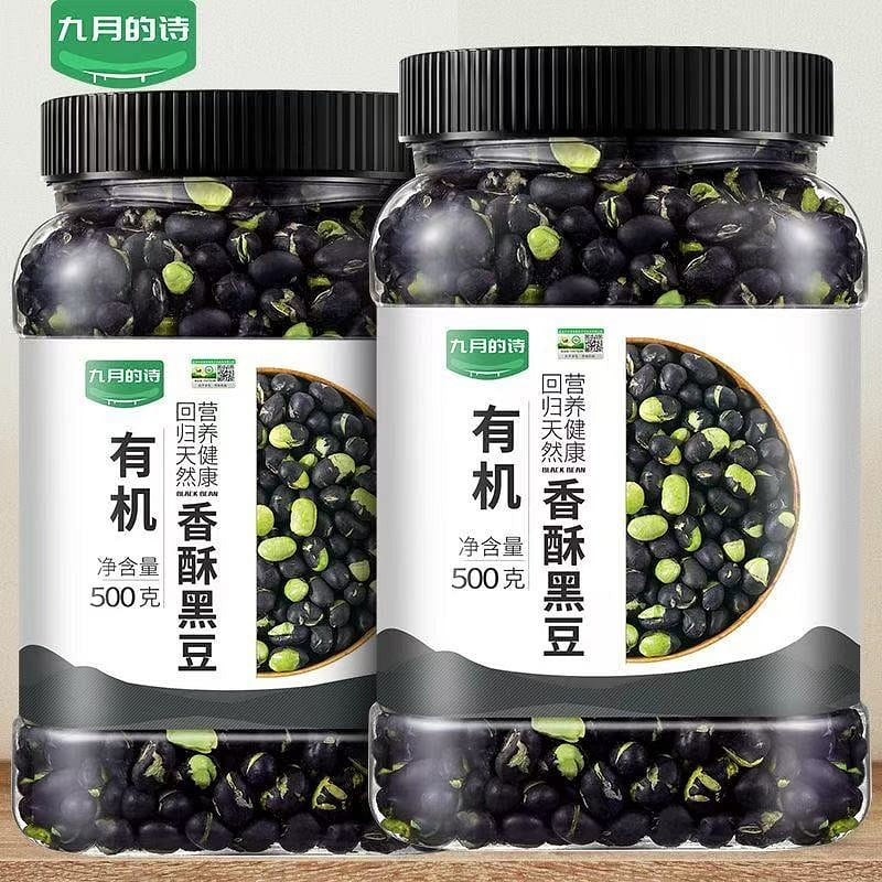 September Poetry Instant Organic Black Bean 500g 1 can