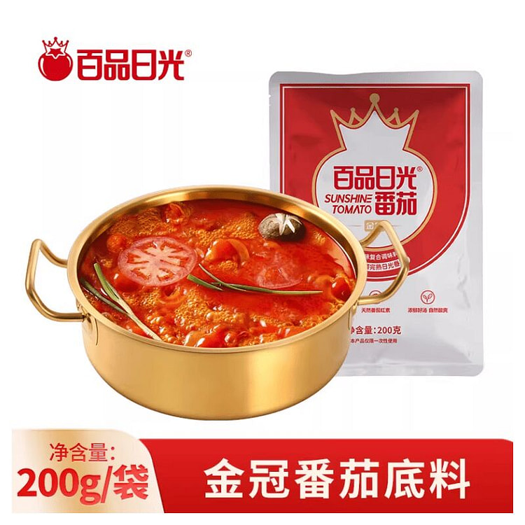 百品日光番茄火锅底料麻辣烫番茄锅底200g*1袋 200 克