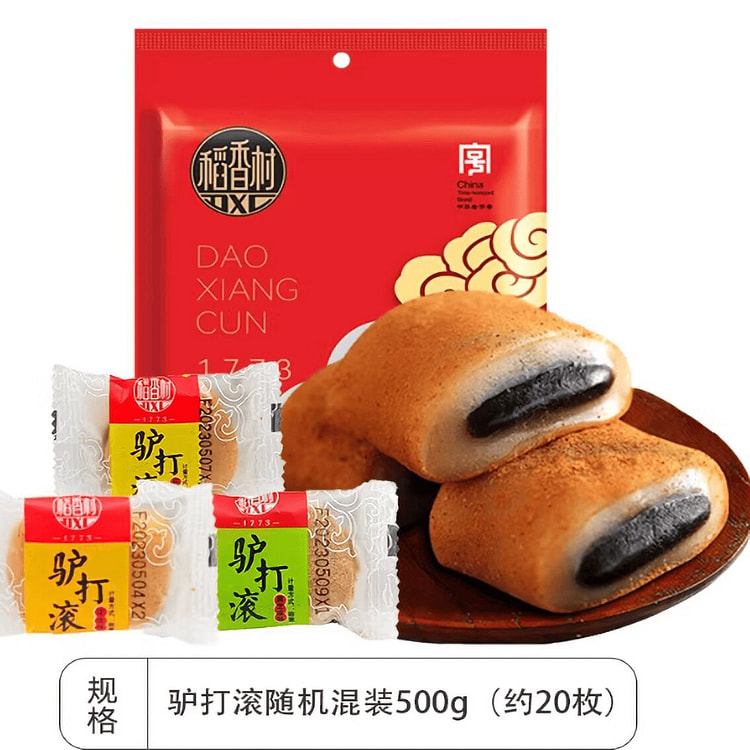 稻香村驴打滚糕点混装 500 克
