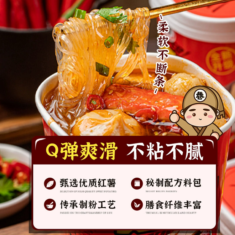 Oden semi-finished ingredients, brewed ready-to-eat, no-cook, 165g*6 bucket