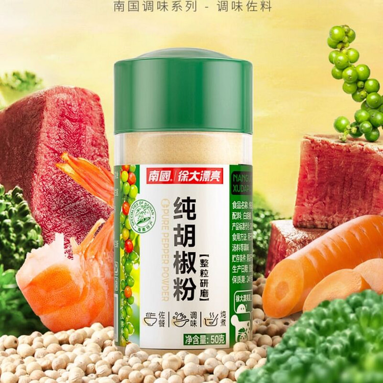 50g bottle of Southern Pure Black Pepper Powder 50 g