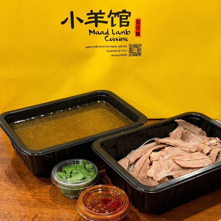 水盆羊汤 200g 1 份