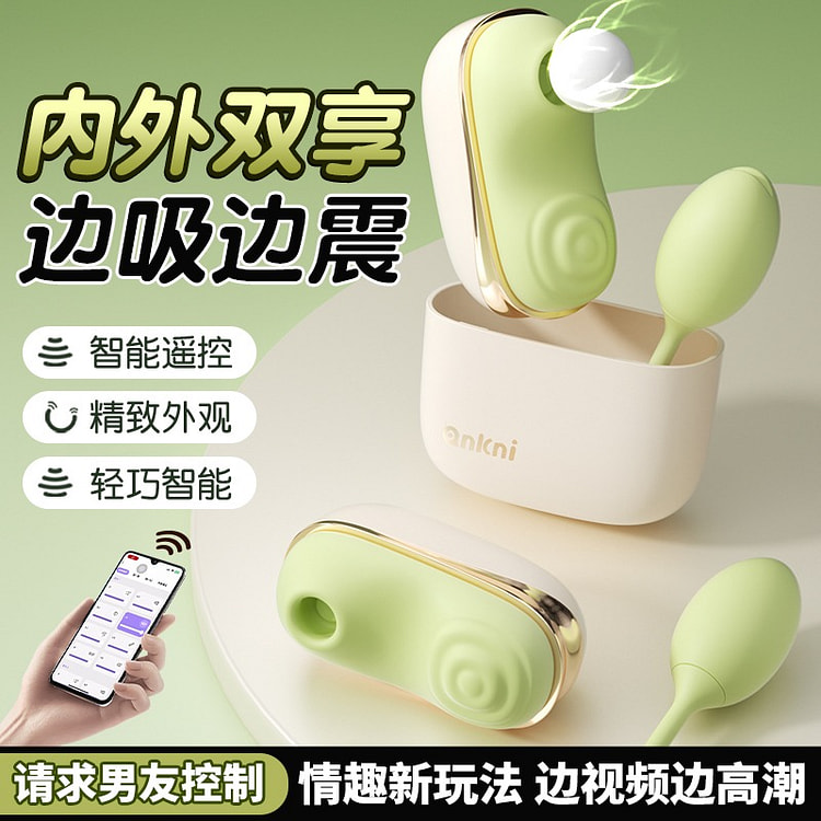 安可尼 亲逗吮吸器 智能遥控吸震器 1 个