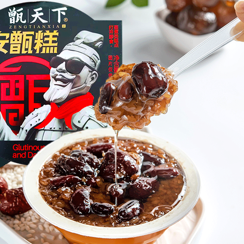 陕西特产美食甑天下西安甑糕红枣芸豆八宝饭210g*1盒 210 克