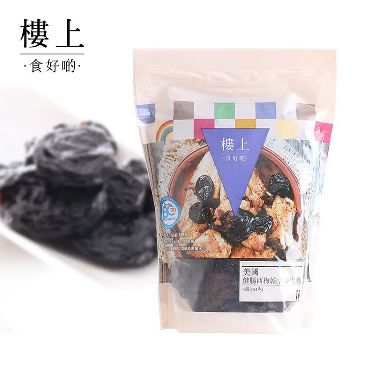 香港楼上美国健肠西梅干无核儿童孕妇零食 454g