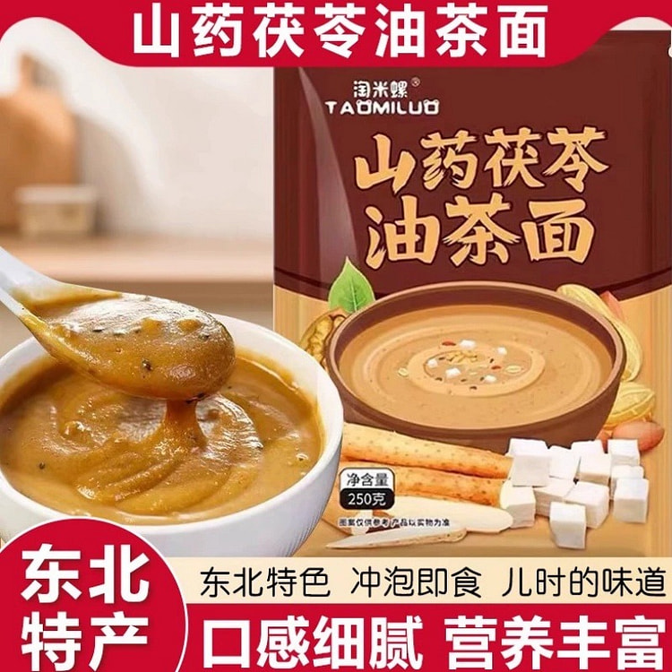 山药茯苓油茶面250g*1袋 250 克