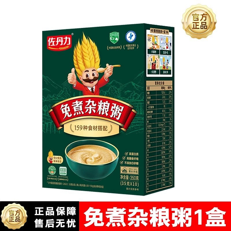 Zordanli non-cooked multi-grain porridge 350g/ box 350 g