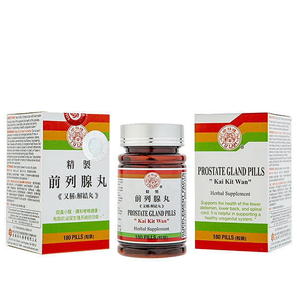 YU LAM BRAND PROSTATE GLAND PILLS ( Kai Kit Wan) 180 pills 180 count
