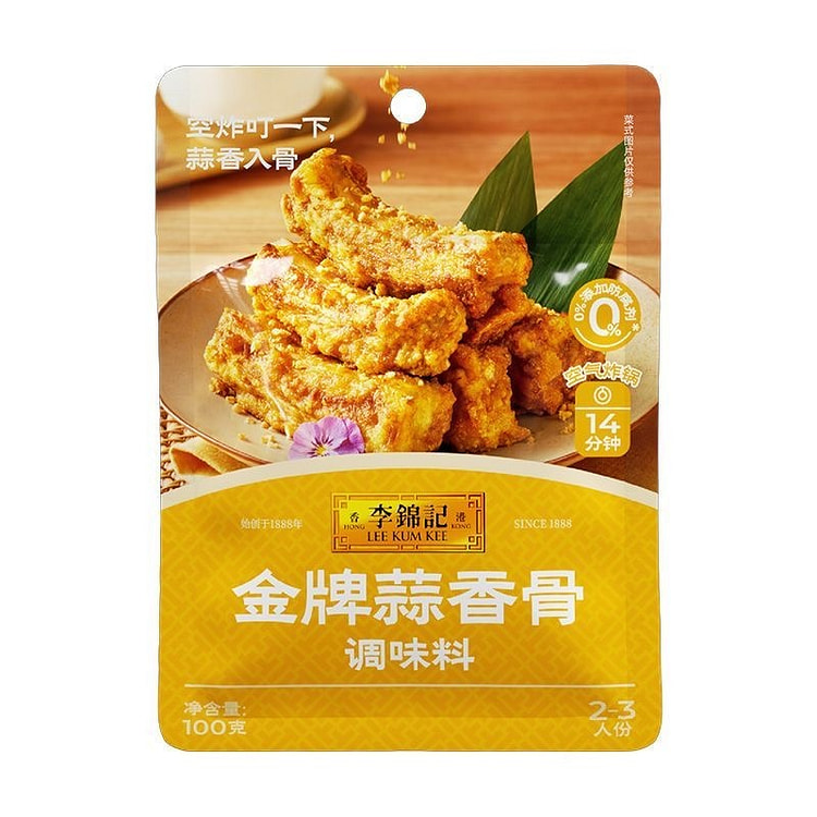 Lee Kum Kee Golden Garlic Ribs Seasoning 100 g