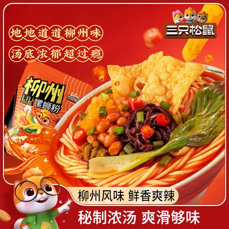 三只松鼠螺蛳粉*1袋