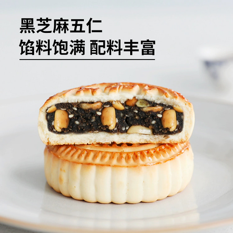 桃李提浆月饼中秋散装月饼传统糕点芝麻馅100g*1