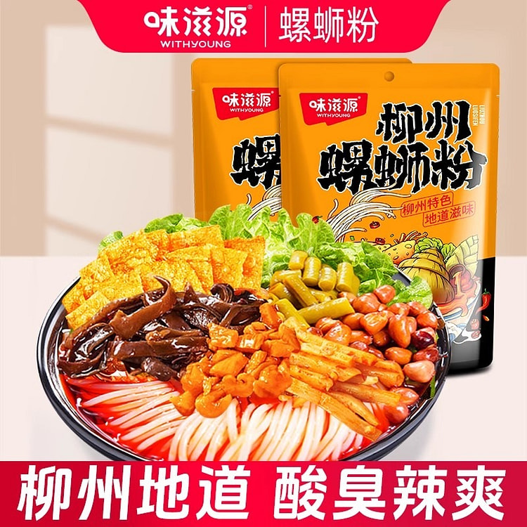 WEIZIYUAN River snail noodle 330g