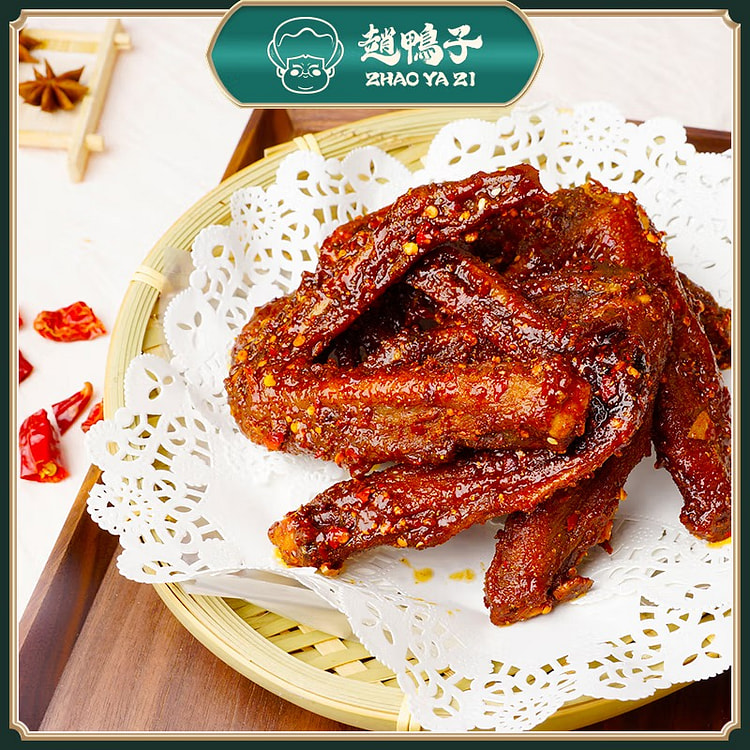赵鸭子（zhaoyazi） 乐山赵鸭子香辣鸭翅麻辣鲜香酥脆口感四川特产 香辣味1斤装