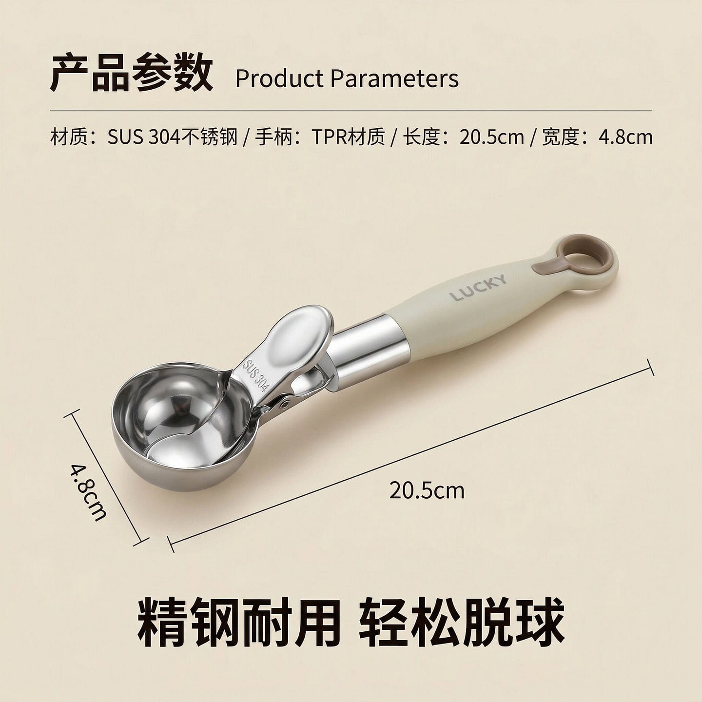 304 stainless steel fruit ice cream scooper 1 each