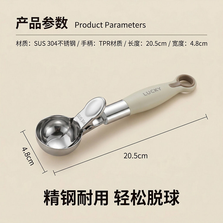 304 stainless steel fruit ice cream scooper 1 each