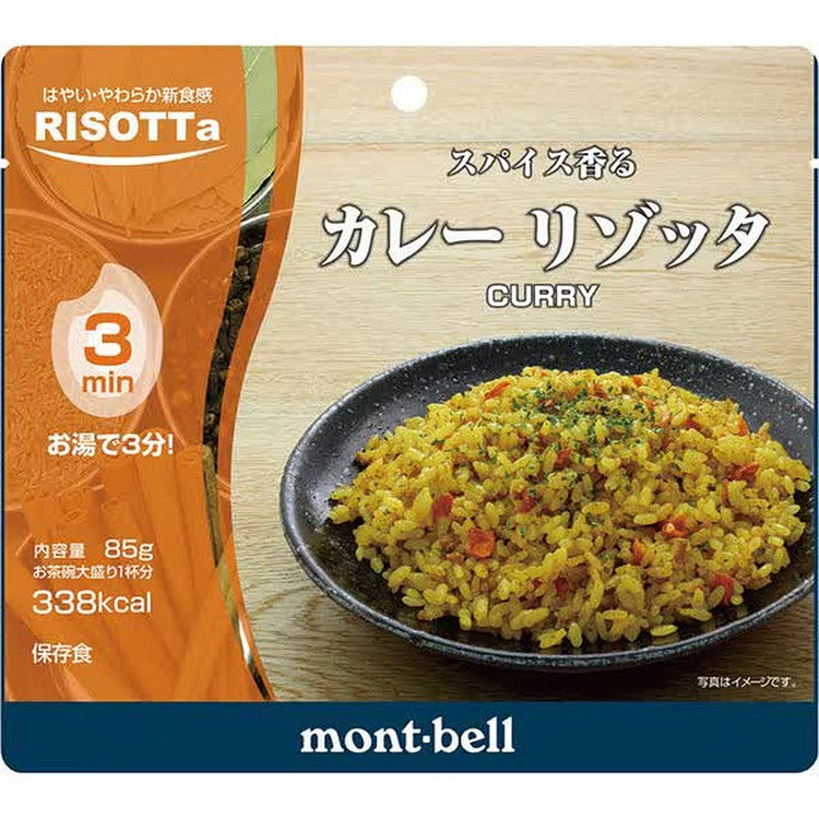 蒙贝尔咖喱烩饭 [即食食品、配菜、汤]