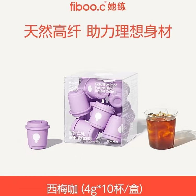 fiboo她练西梅咖啡粉黑咖啡40g无添加蔗糖 40 克