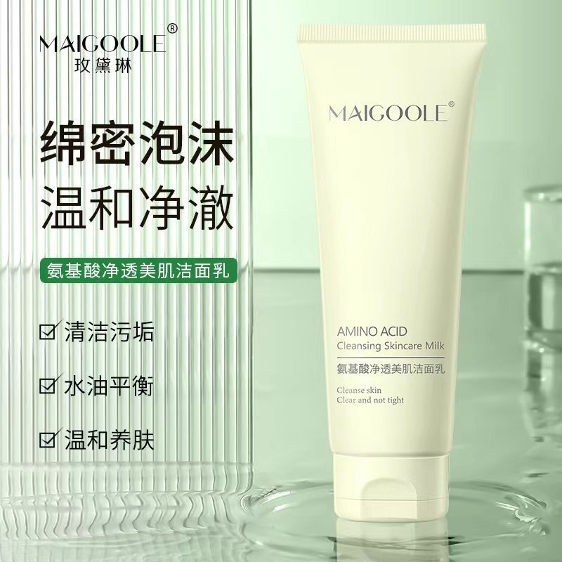 Amino Acid Clarifying Facial Cleanser Gentle non-i 100 g - Weee!