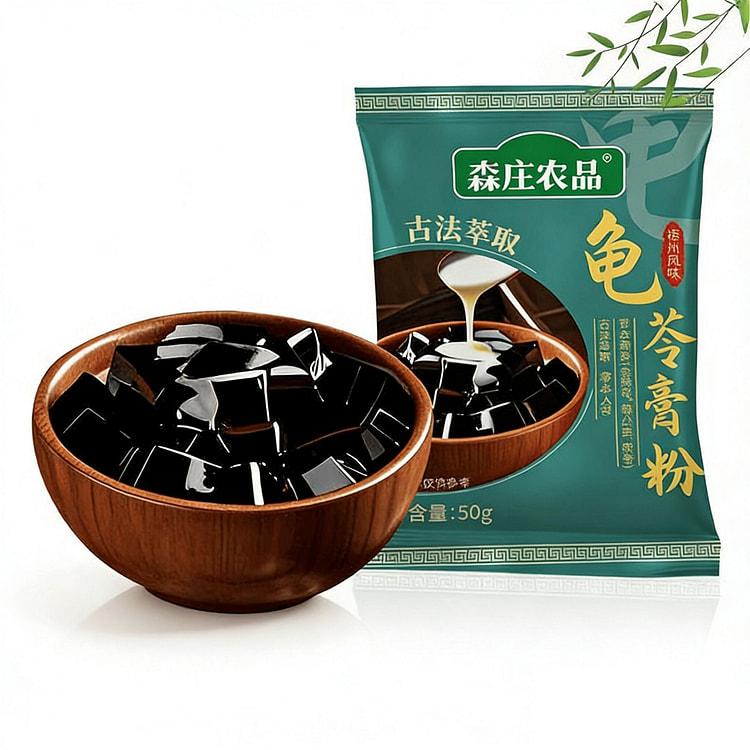 森庄农品龟苓膏粉自制家用龟苓膏烧仙草黑凉粉 原料 50 克*2 包