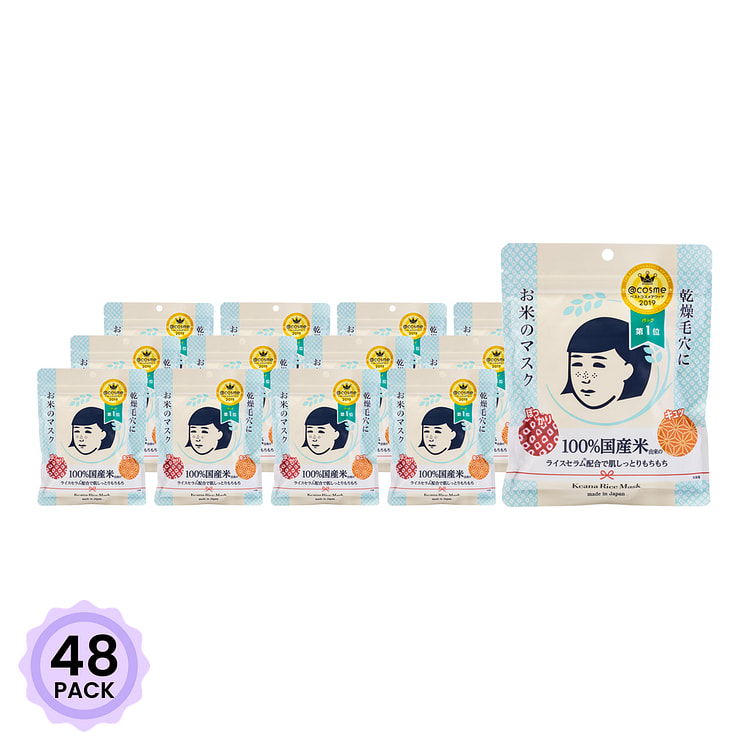石泽研究所 毛穴抚子大米面膜 10片 1 盒*48 包