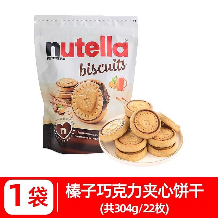 Imported snacks from Ferrero Nutella in Germany, s