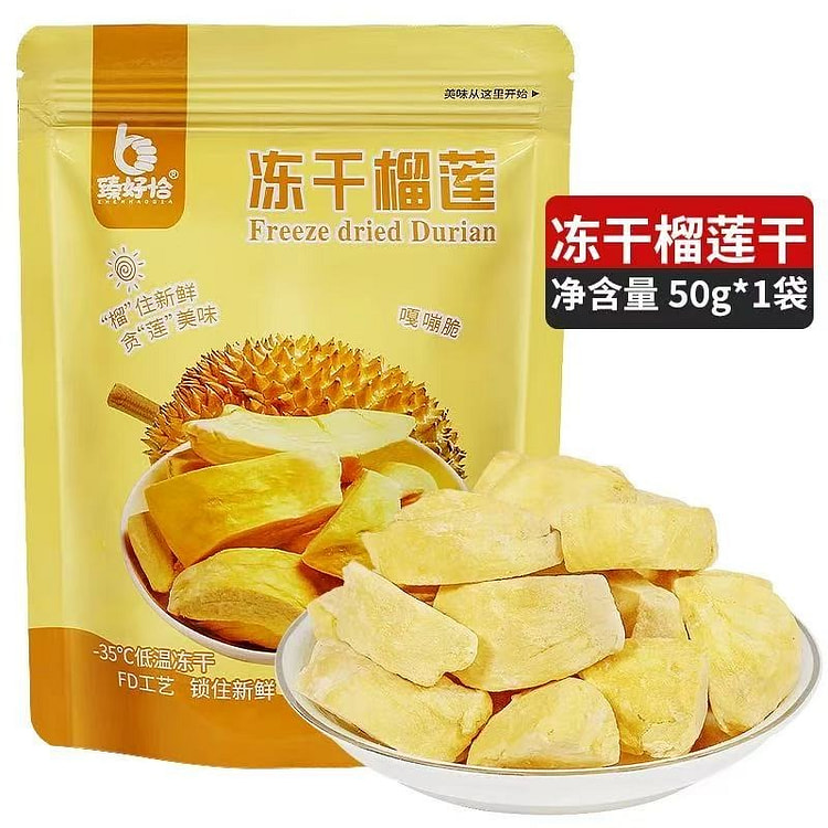 Freeze dried durian 50g * 1 bag 50 g