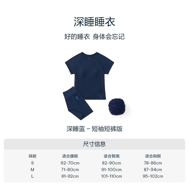 亚朵星球深睡睡衣套装女款短袖短裤款带胸垫深蓝色L码 1 个