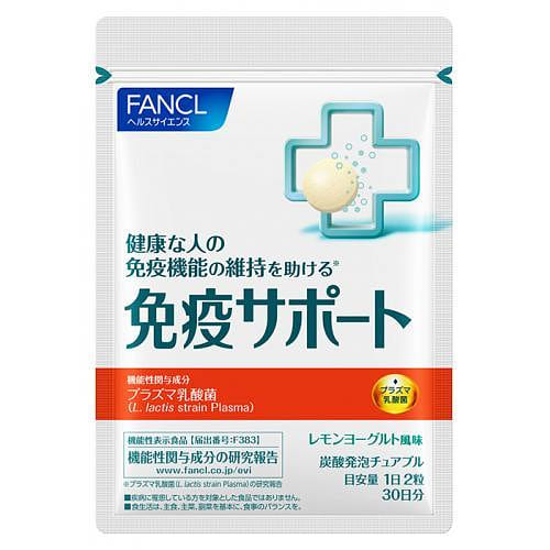 FANCL Immune Support VC Chewable Tablets 1 count