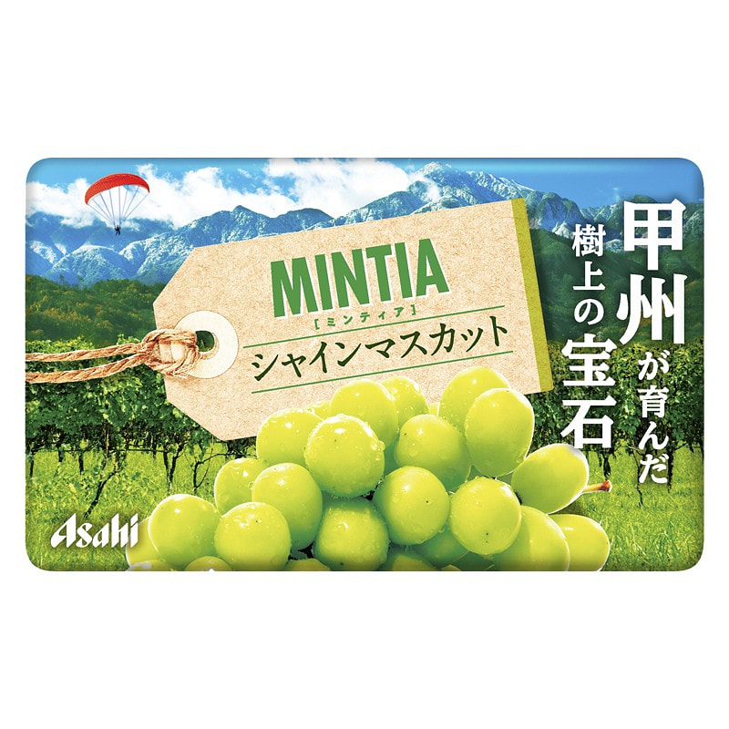 muscatページ 59A2420259B2CF4E-square.jpeg