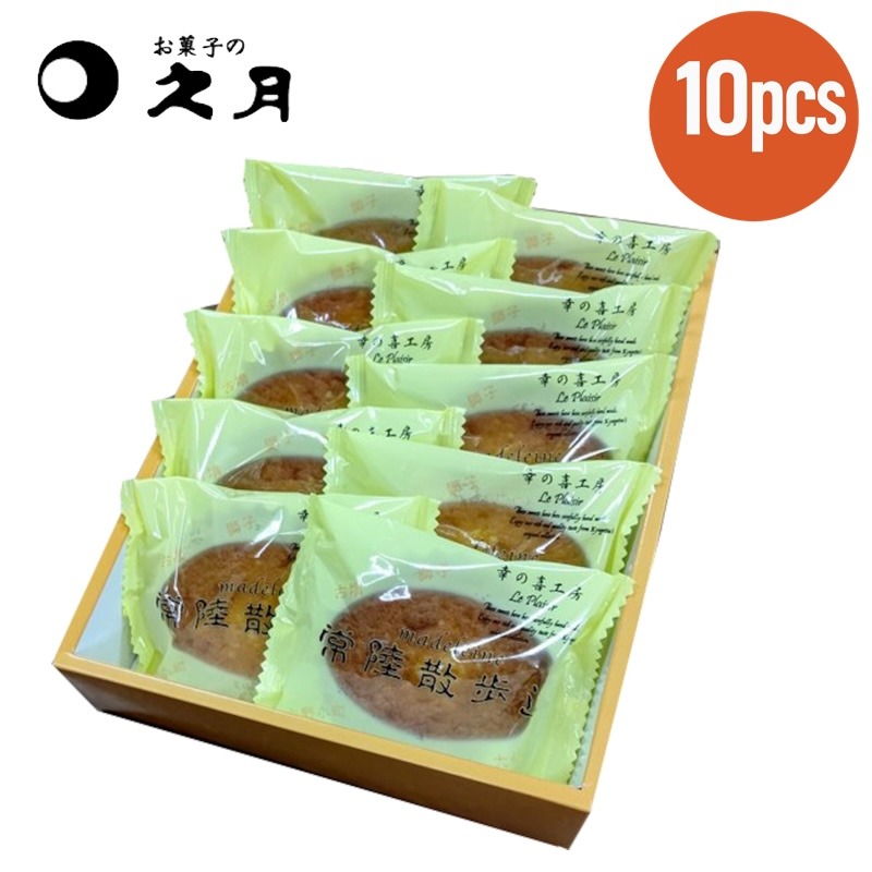 久月日立三方道瑪德琳蛋糕 10枚入 1 箱