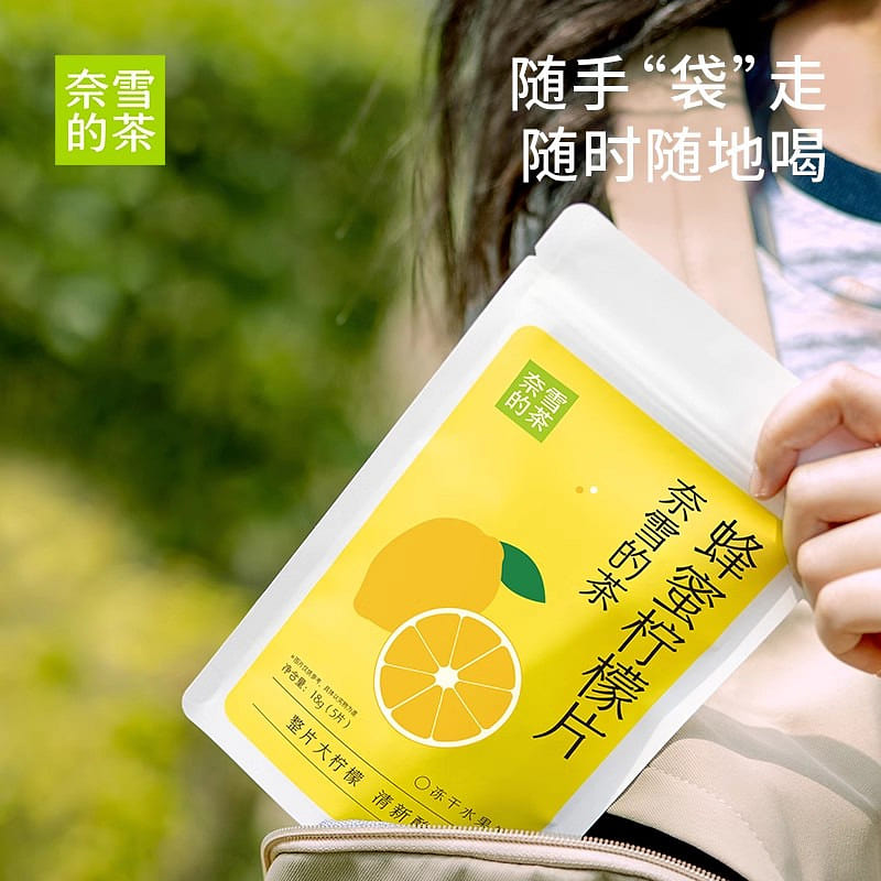 Nayuki Tea Stand-Up Pouches, Honey Lemon Slices, 5 Pouches 18 g