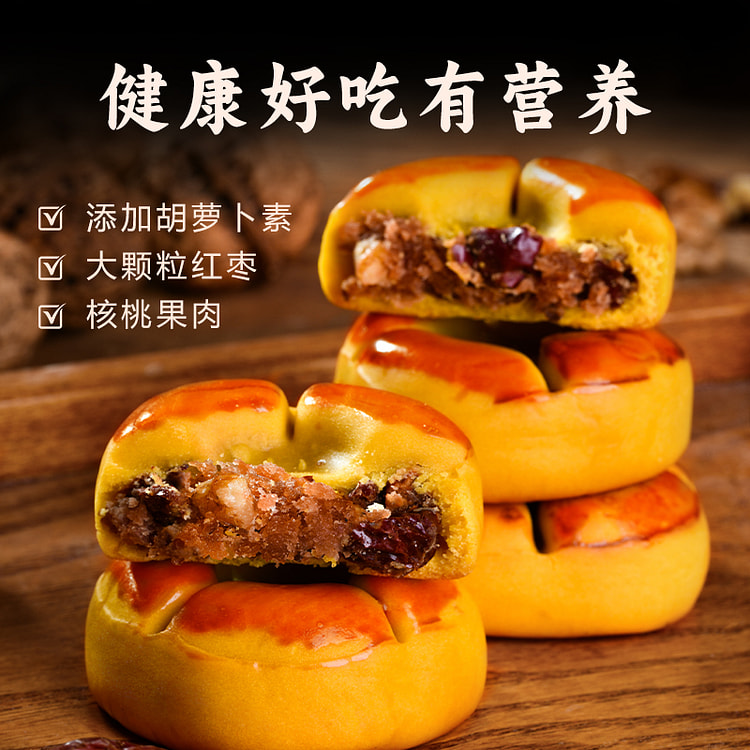 Red dates, yams, walnuts, and crispy cookies