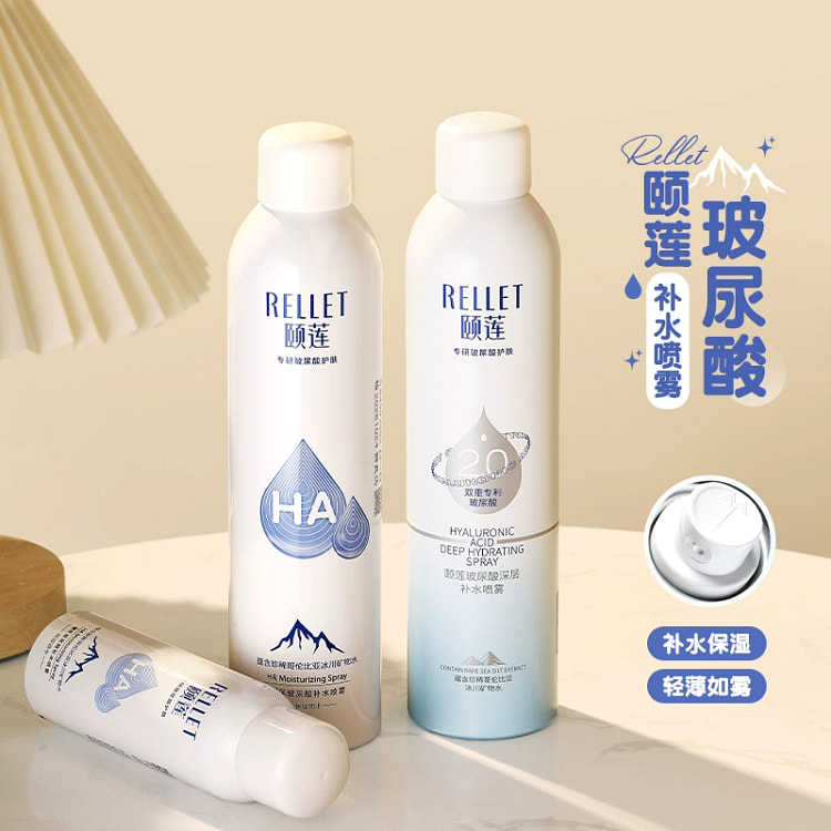 颐莲喷雾补水300ml