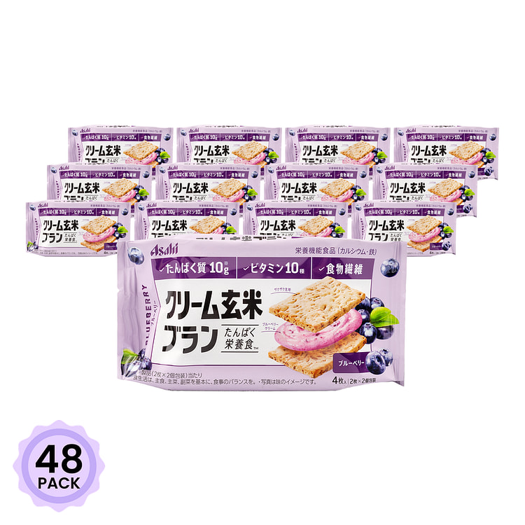 クリーム玄米ブラン ブルーベリー味 4枚入り 72 グラム*48 パック
